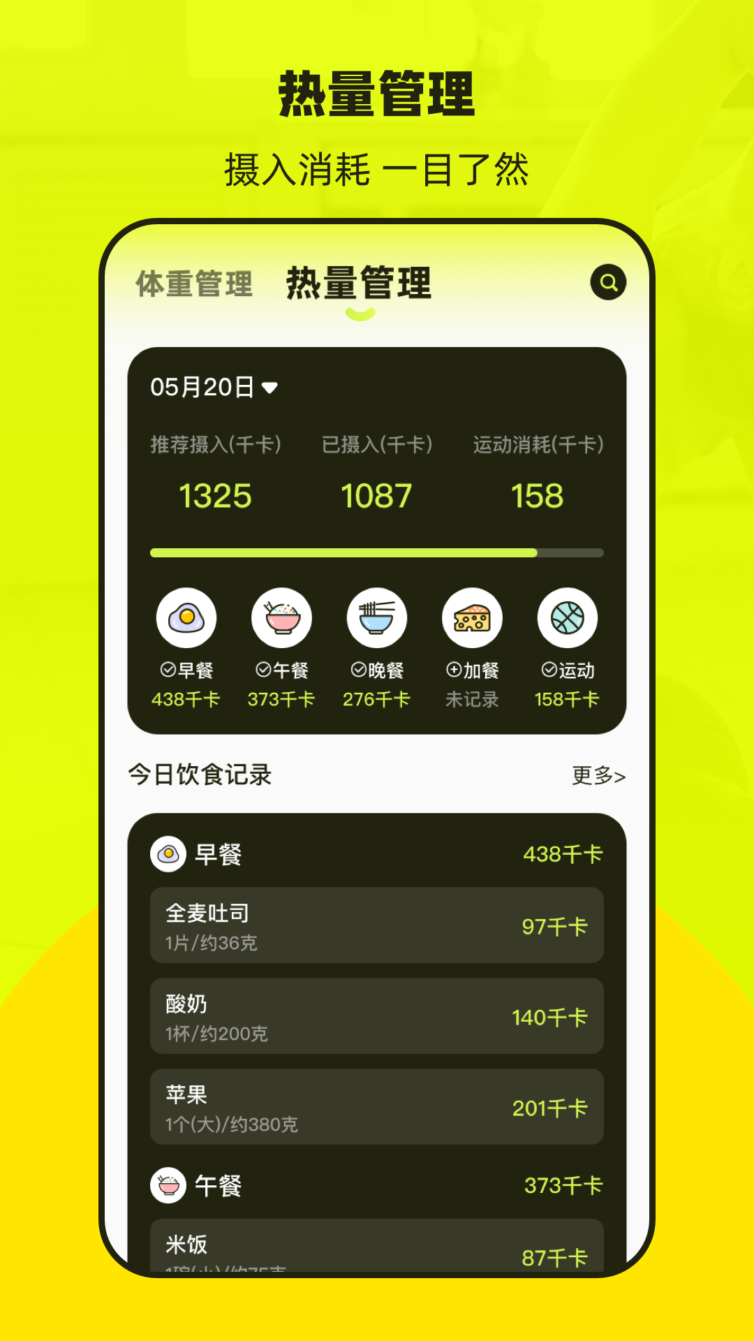普拉提Pilates运动健康3