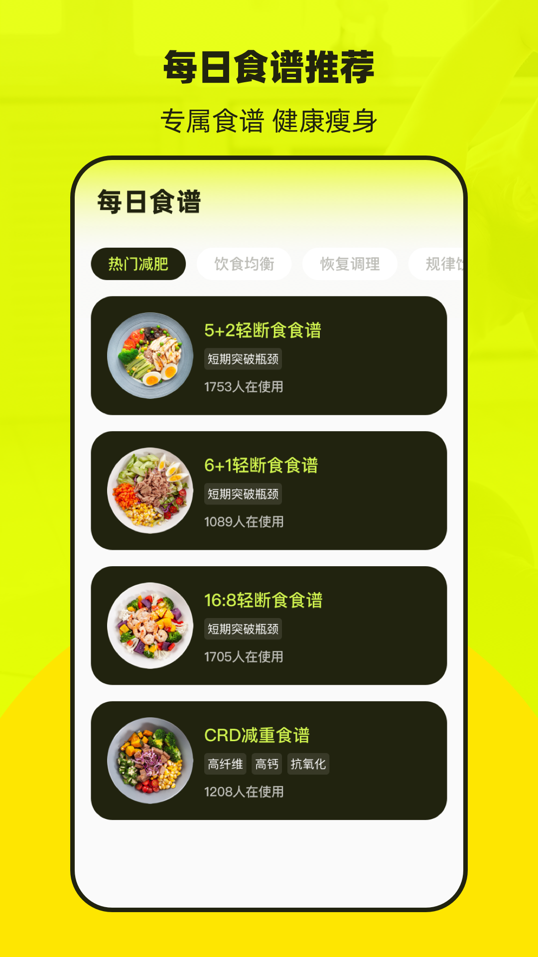 普拉提Pilates运动健康1