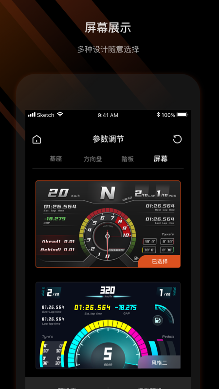 MOZA Racing2