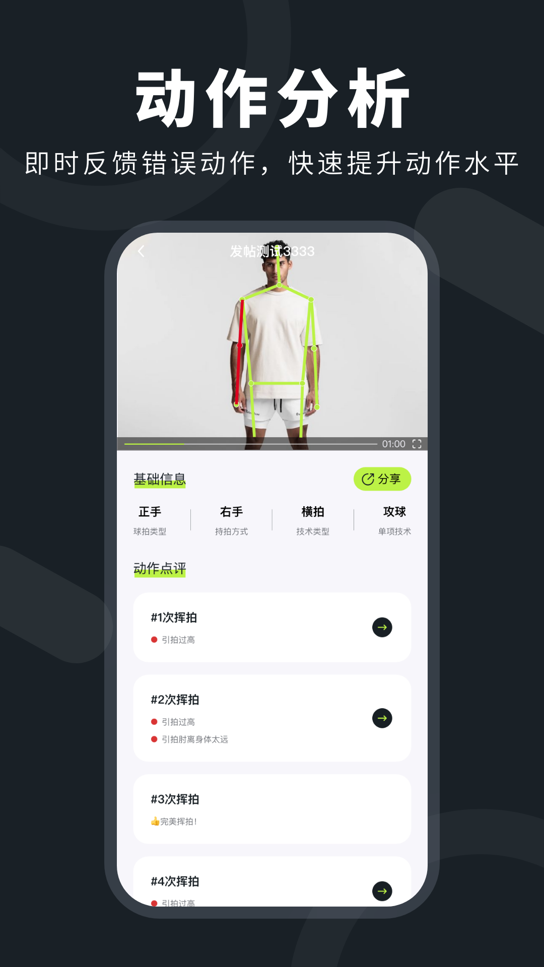 乒小智2