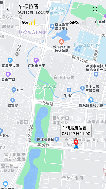 喜德盛智能电助力自行车3