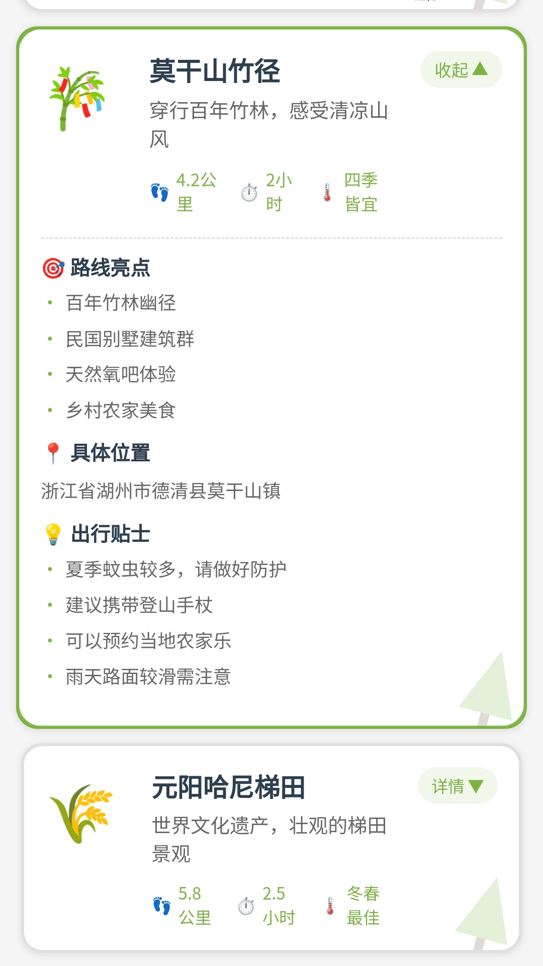 迈步赢3
