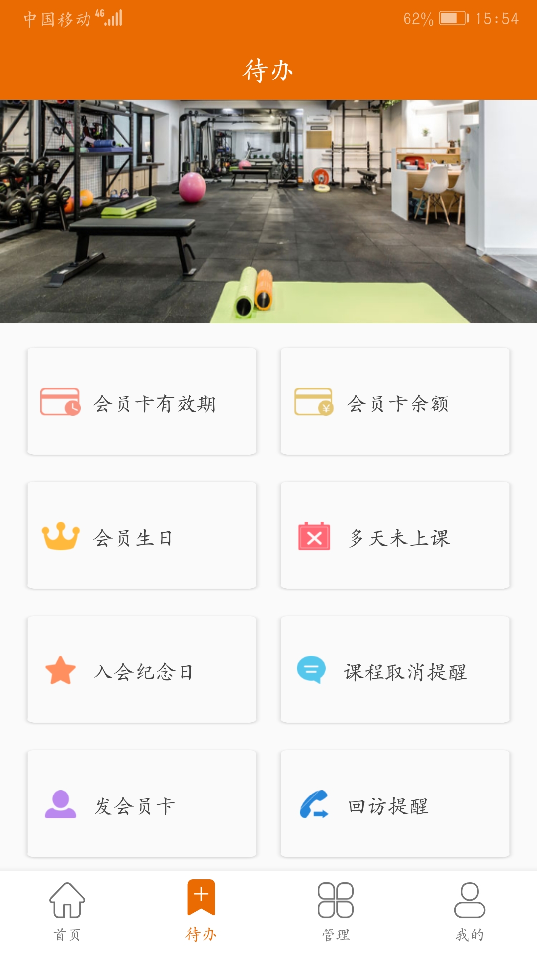 豌豆掌管1