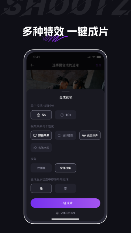 球秀2