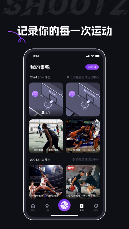 球秀3