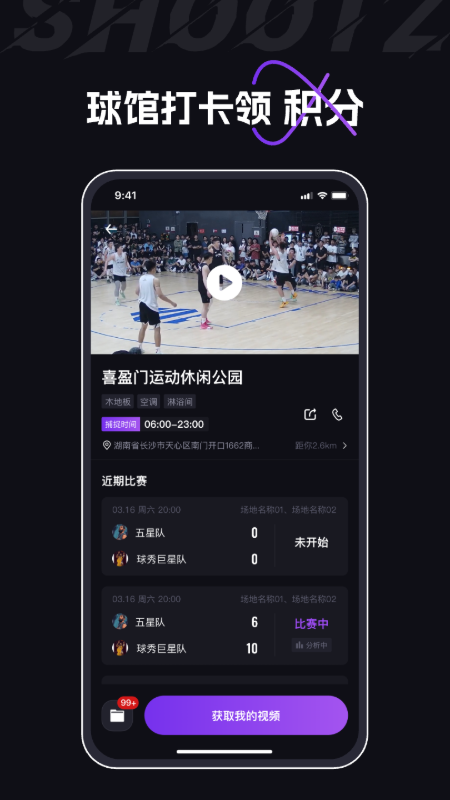 球秀4