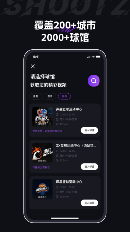 球秀5