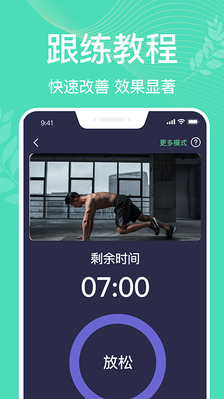 凯格尔运动pro1