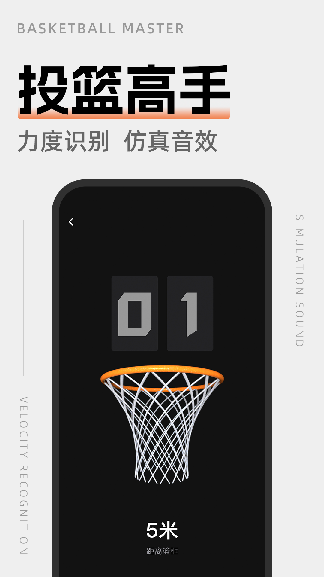 空气运动1