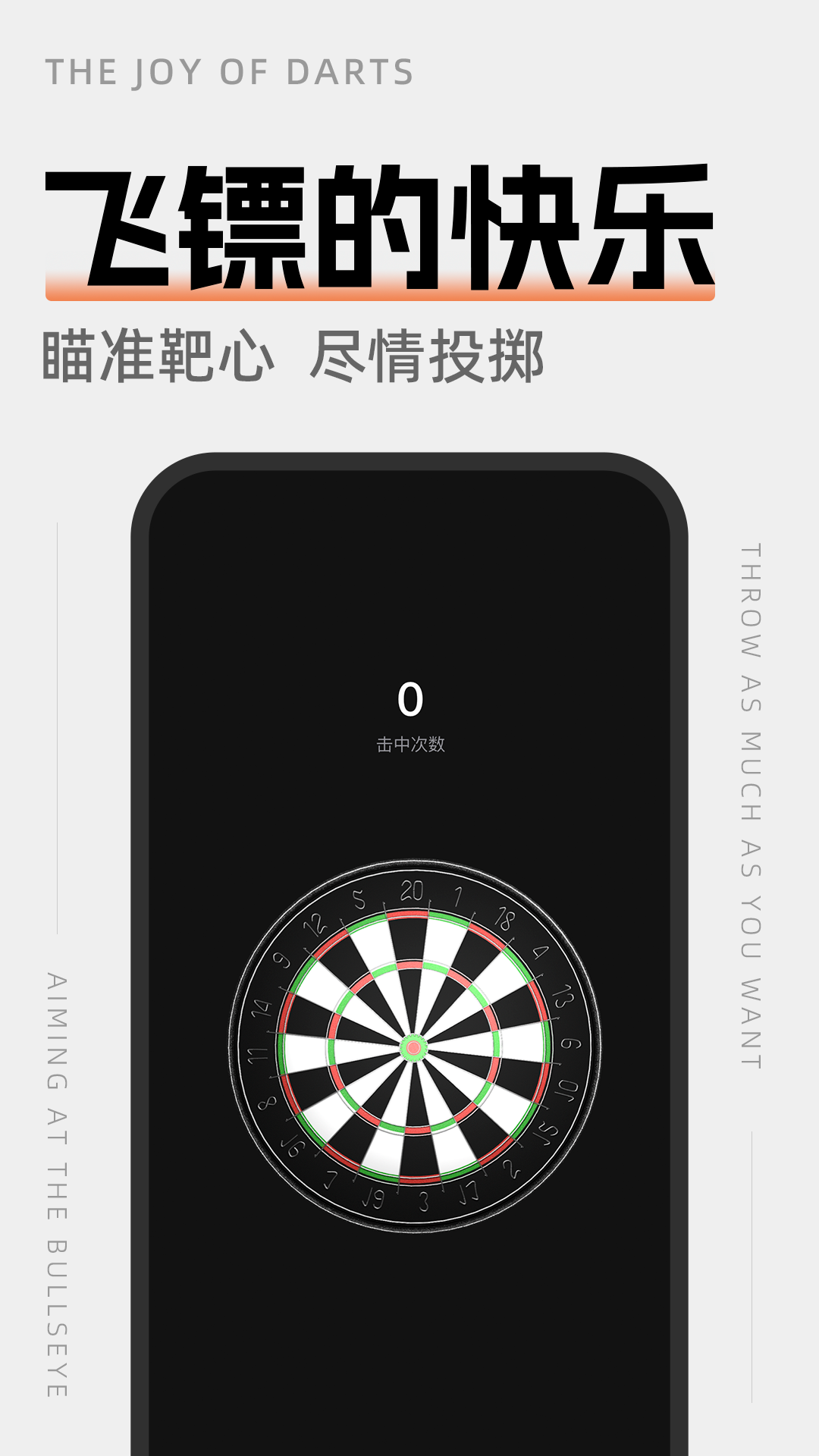 空气运动2