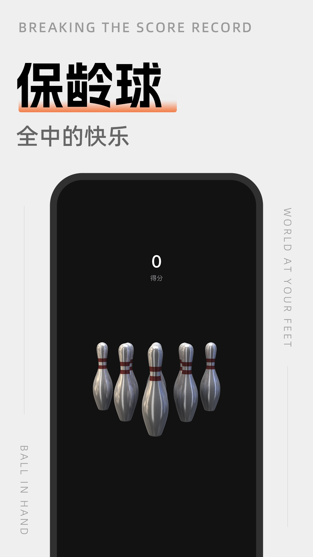 空气运动3