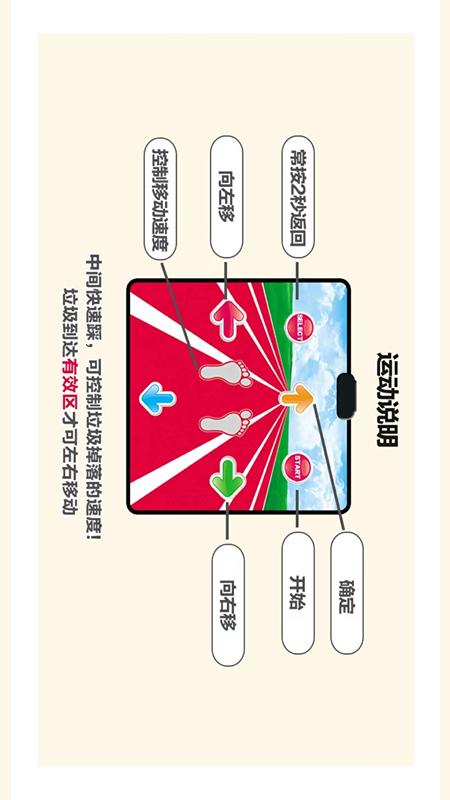 智体元年3