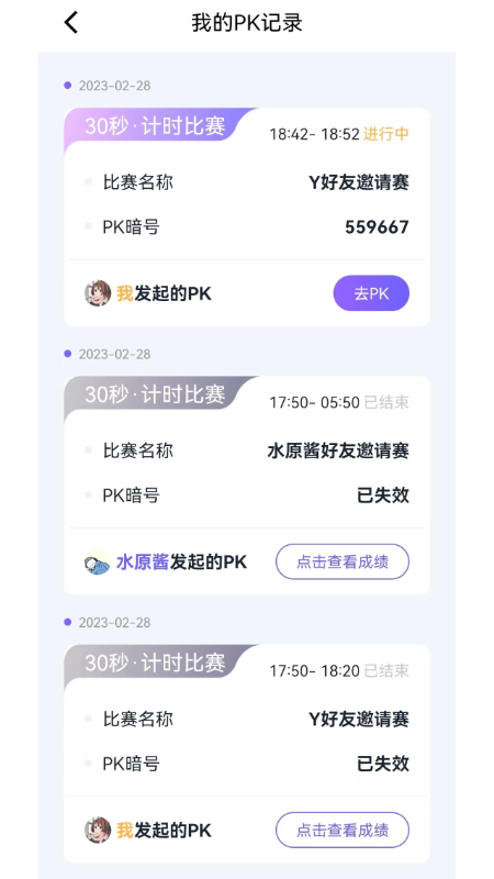 秀觅趣动1