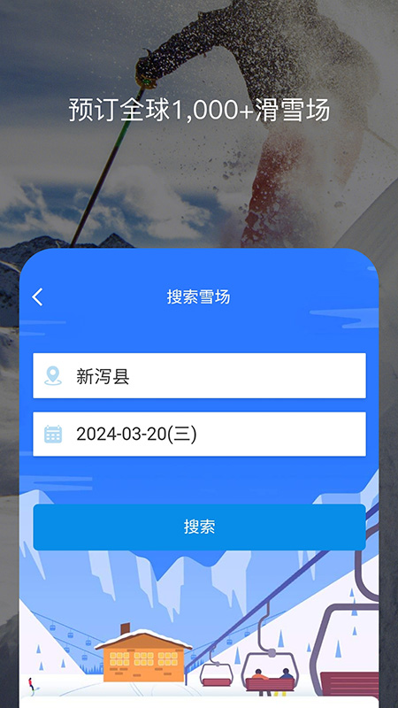 百高2