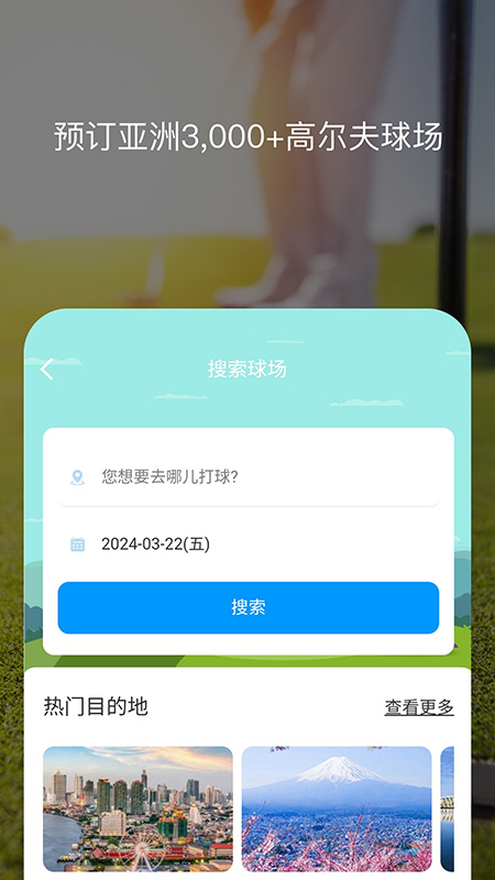 百高1