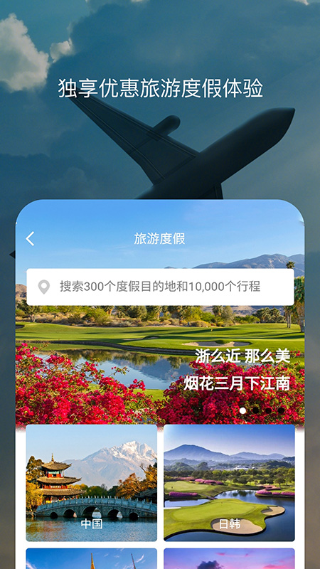 百高3