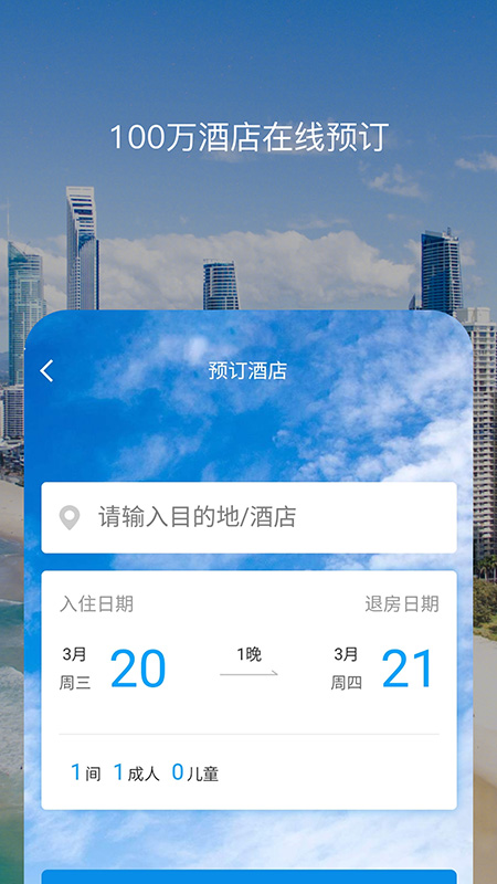 百高4