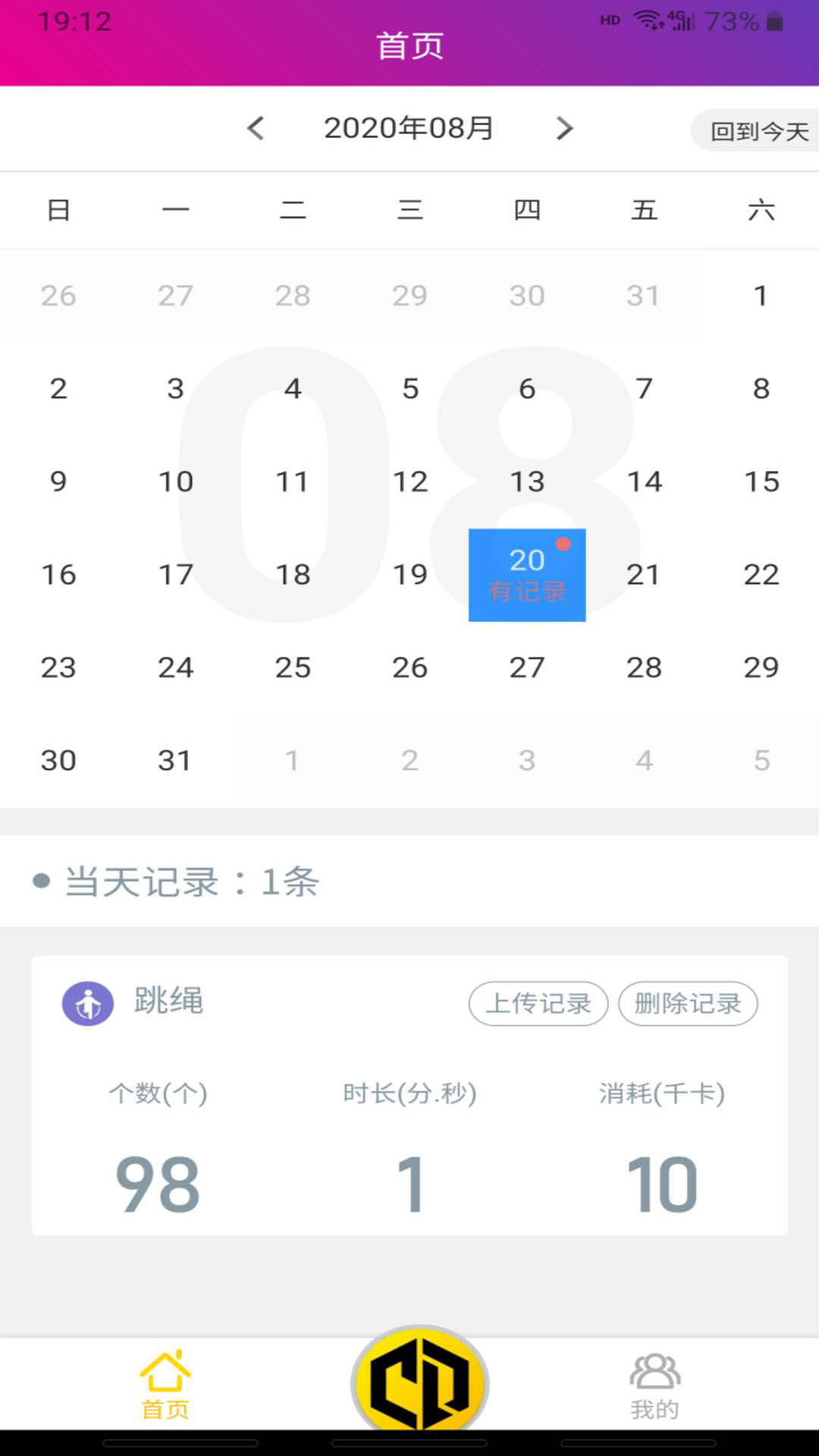 畅动力1