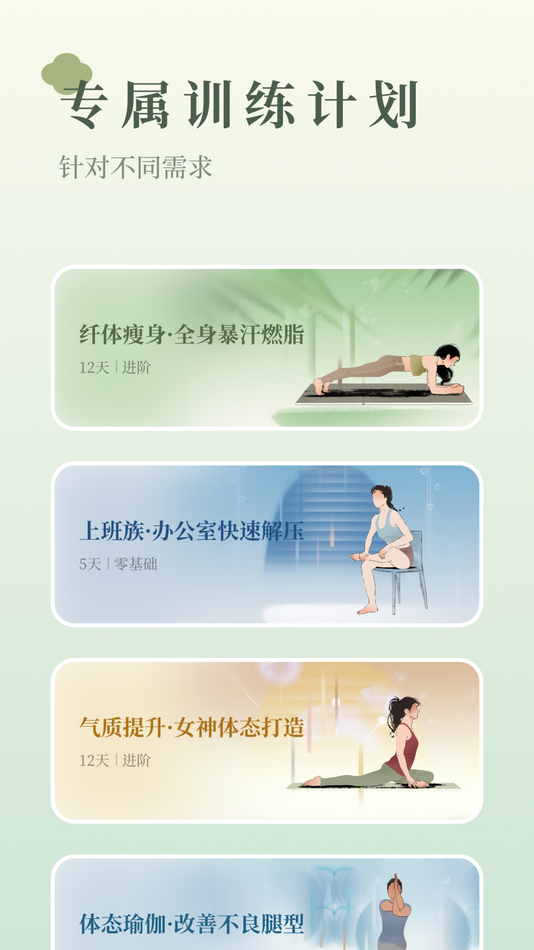 瑜悦5