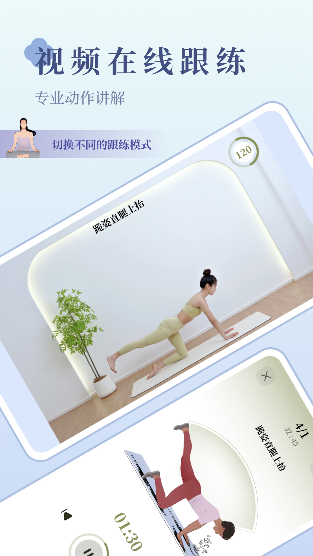 瑜悦2