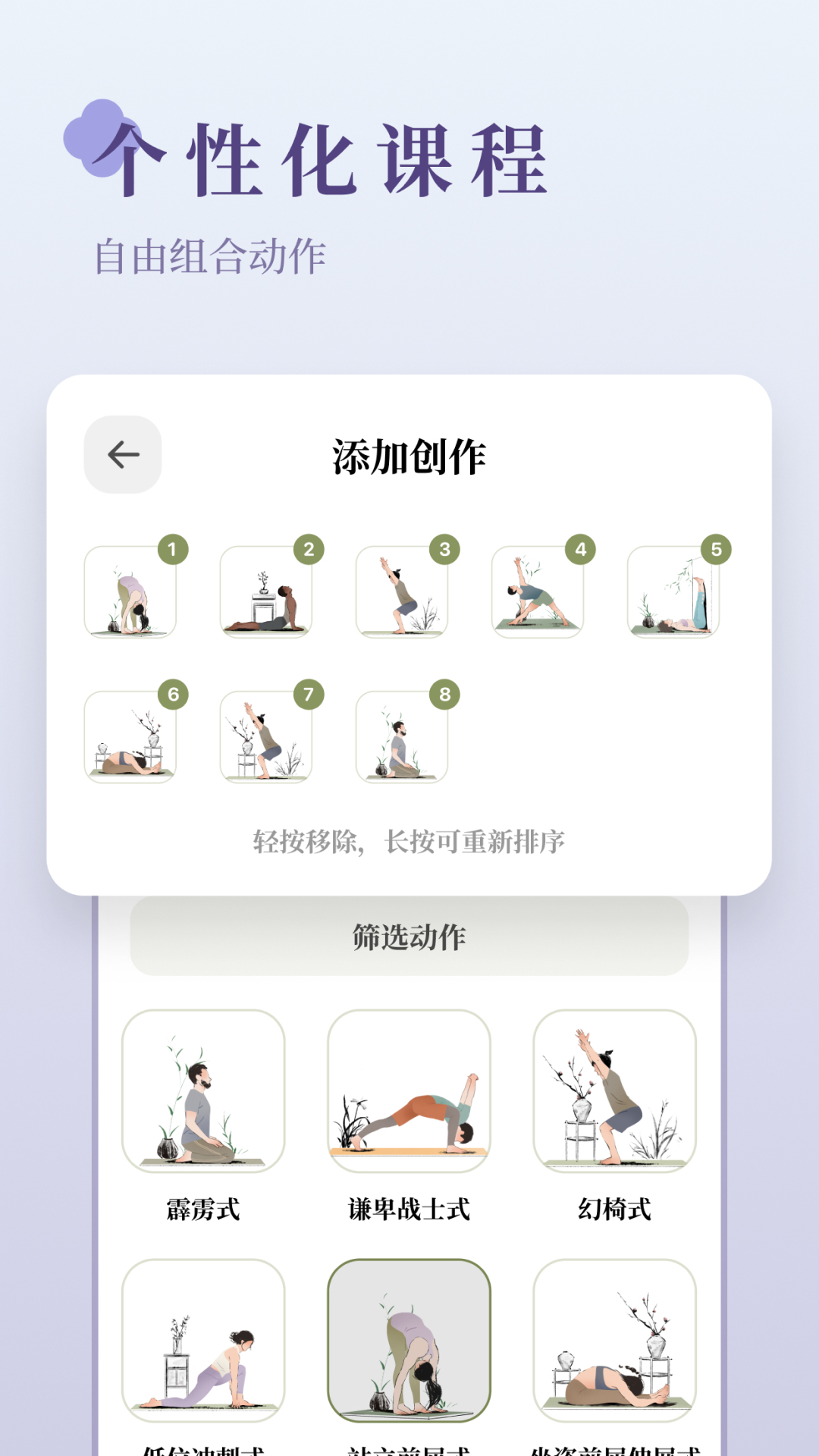 瑜悦3