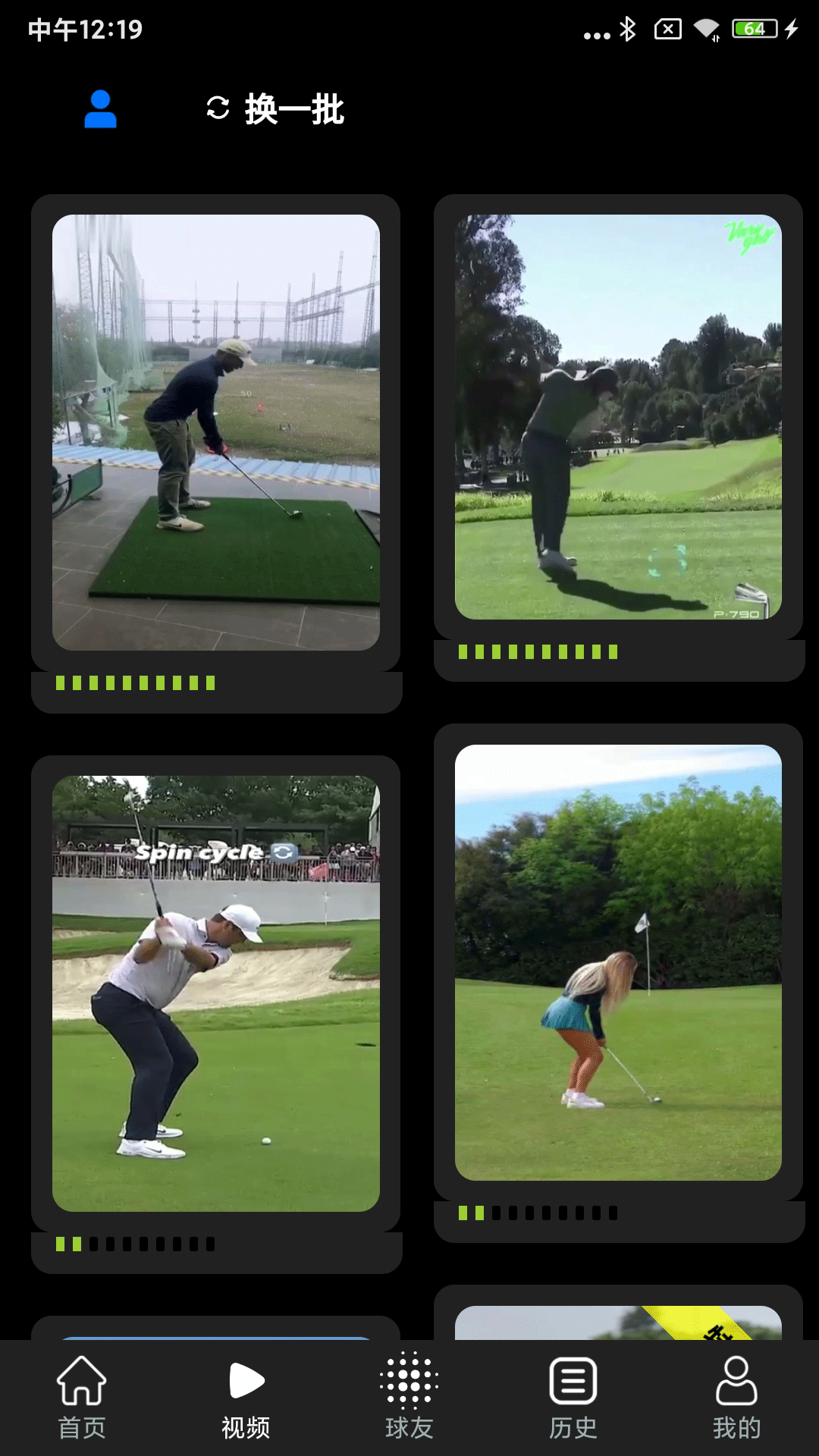 GolfLive3