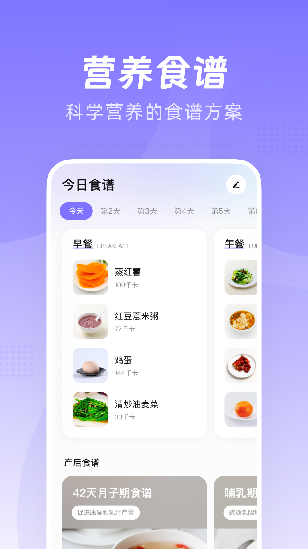 凯格尔Go4