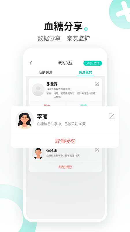 硅基动感3