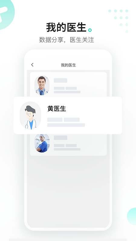 硅基动感4