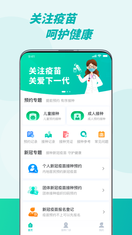 粤苗4