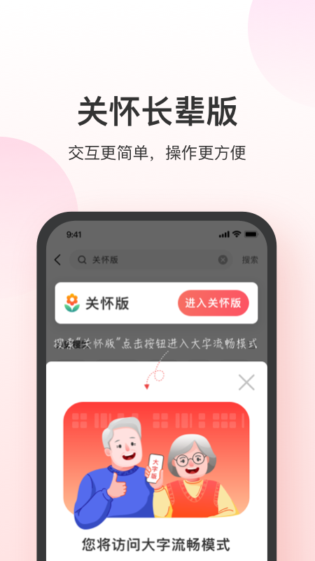 叮当快药1