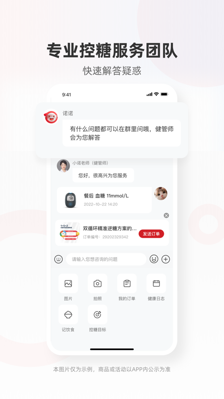 爱看健康1