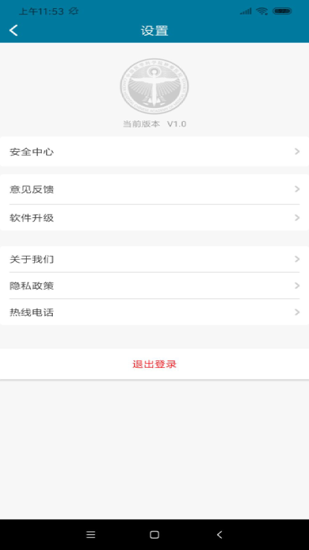 医科院肿瘤医院2
