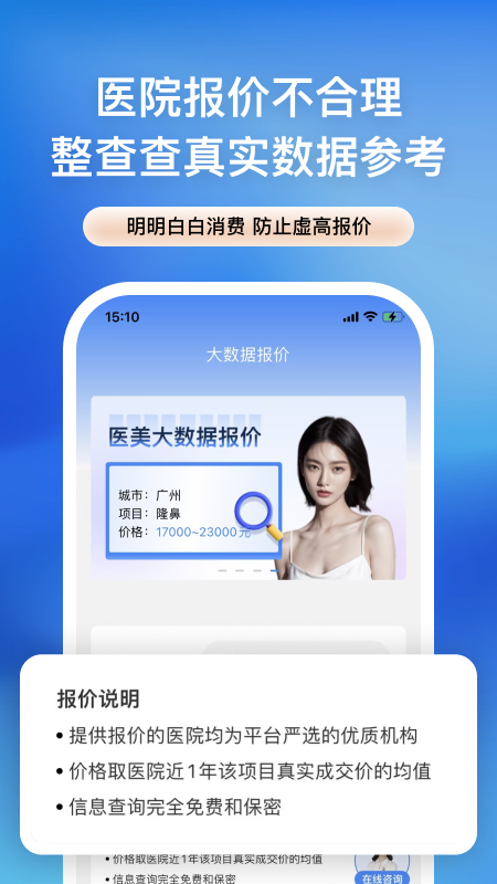 整查查1