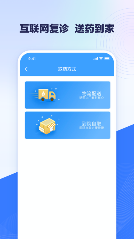 北医三院3