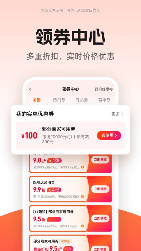 药师帮2