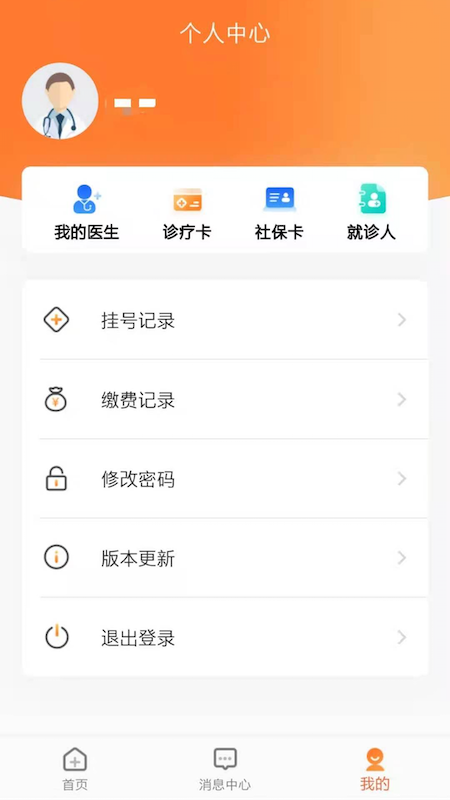 中山眼科中心2