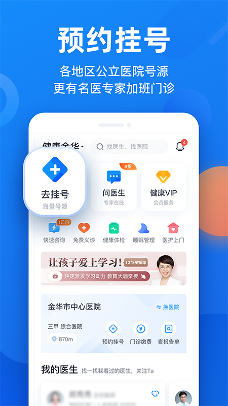 微脉1