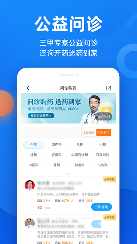 微脉4