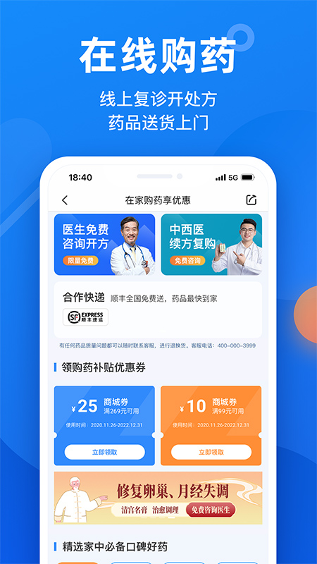 微脉3