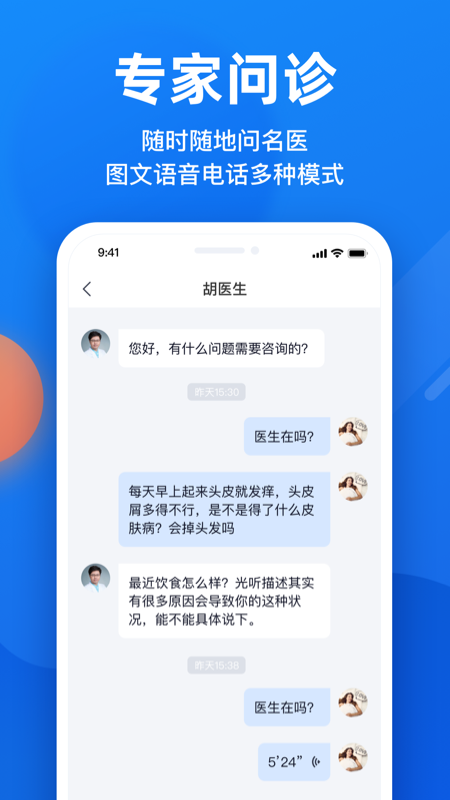 微脉2