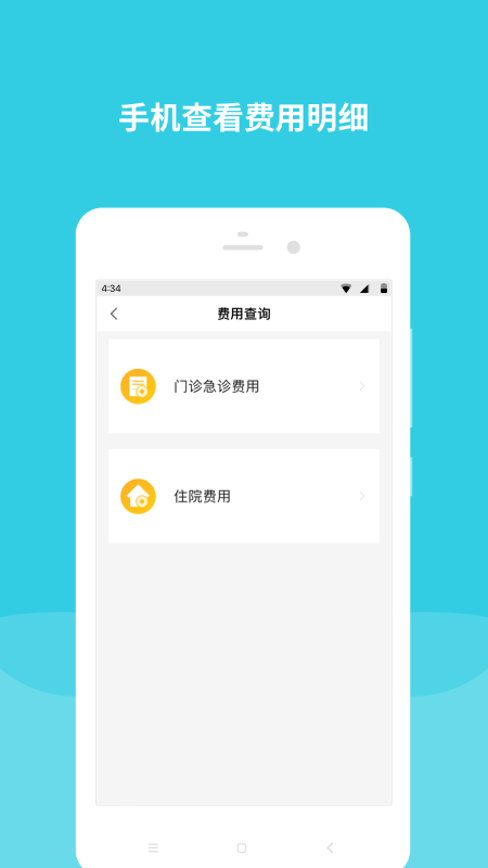 首都儿科研究所1