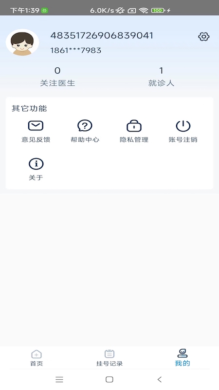雄安宣武医院3