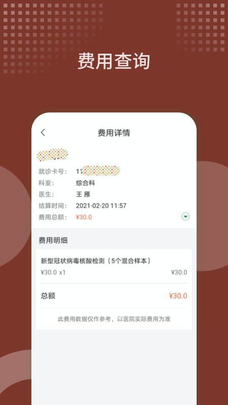 西苑医院3