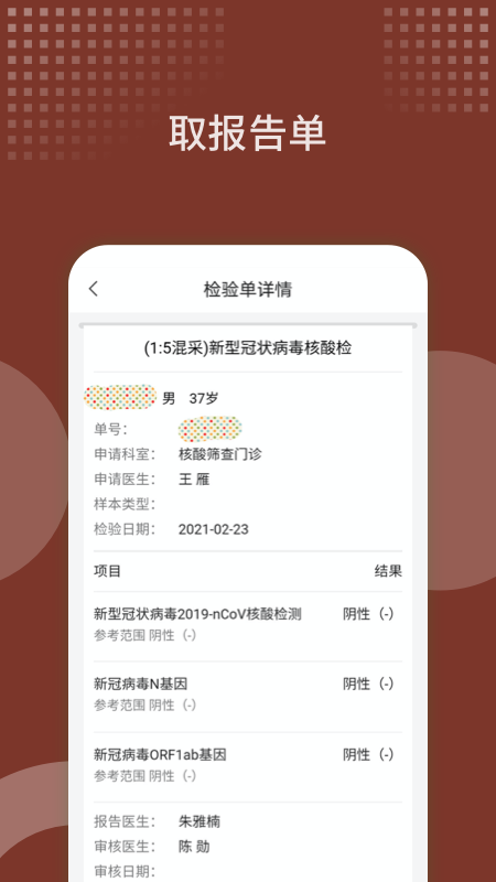 西苑医院2