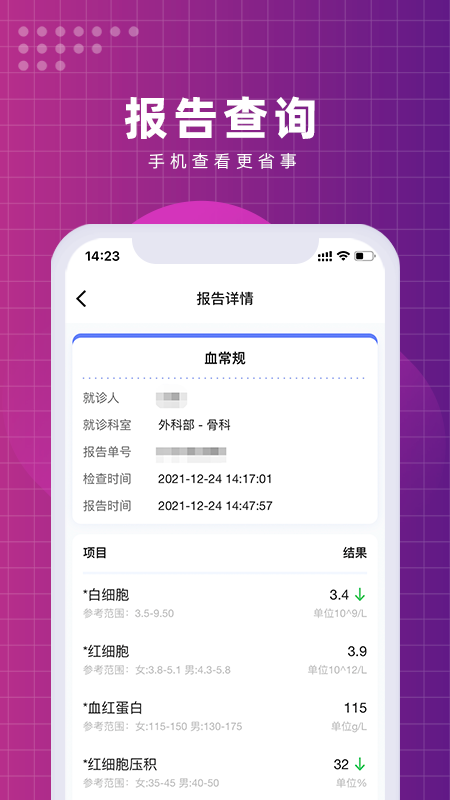 北京清华长庚医院4