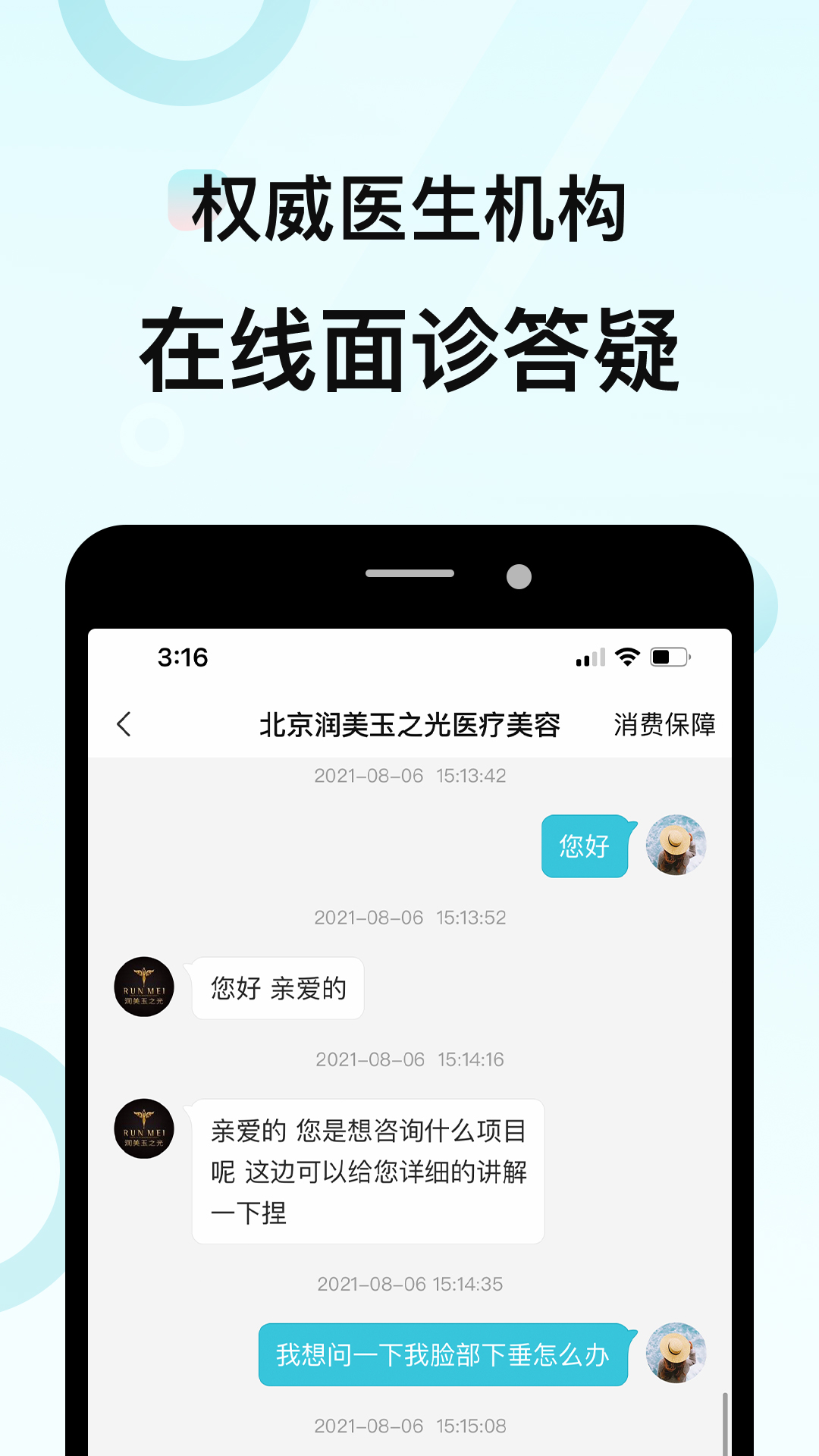 更美3