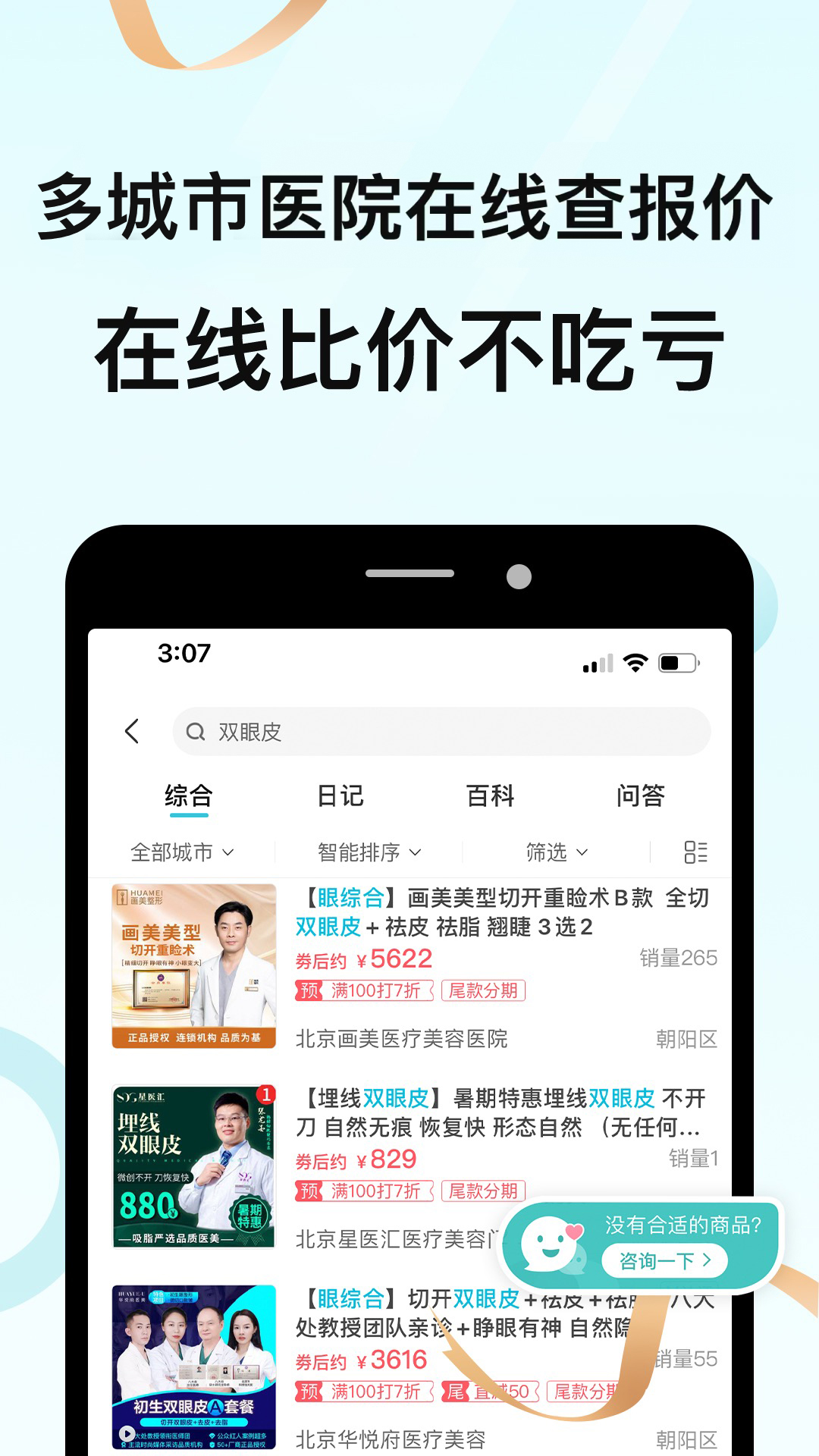 更美5