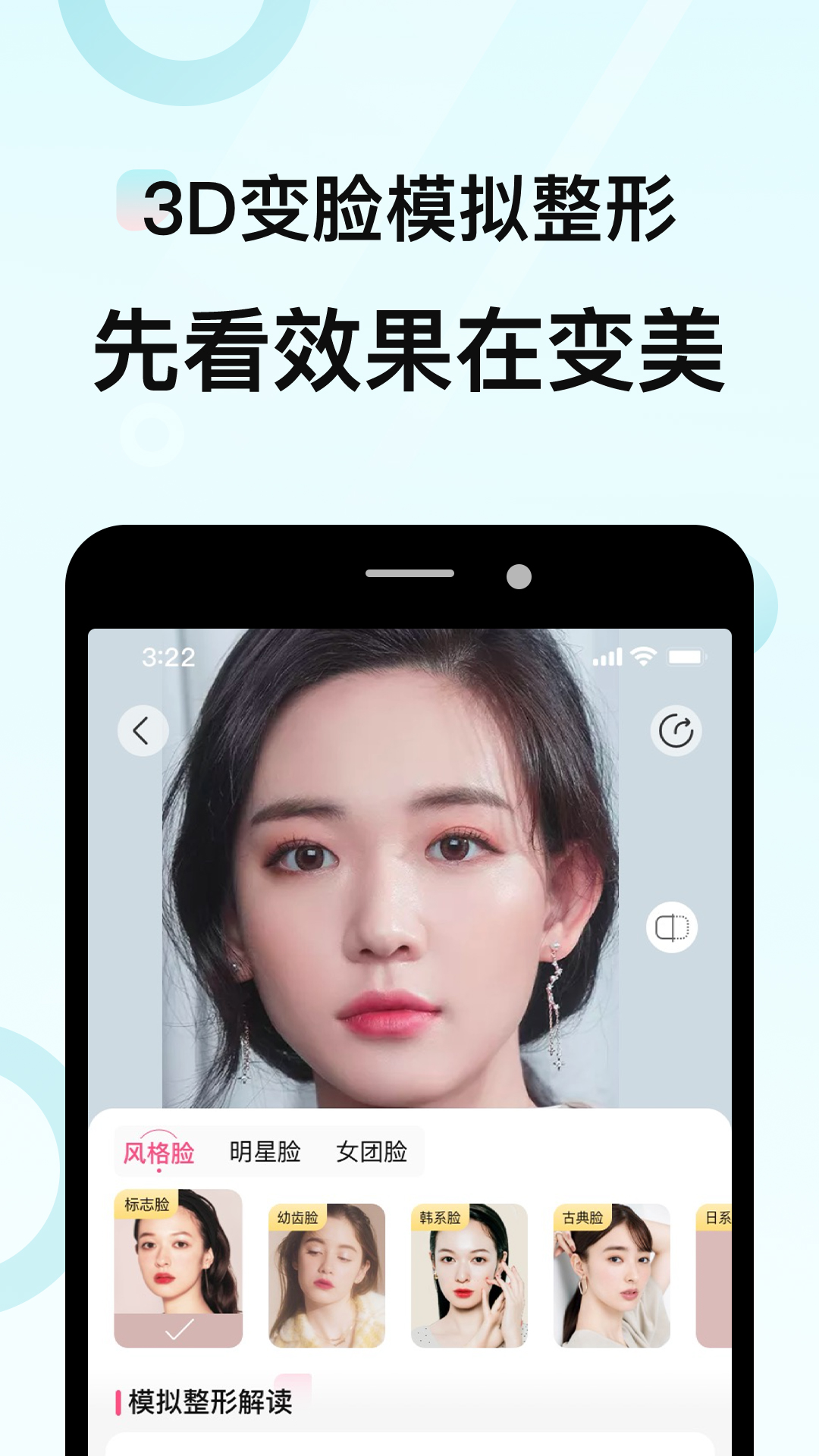 更美2
