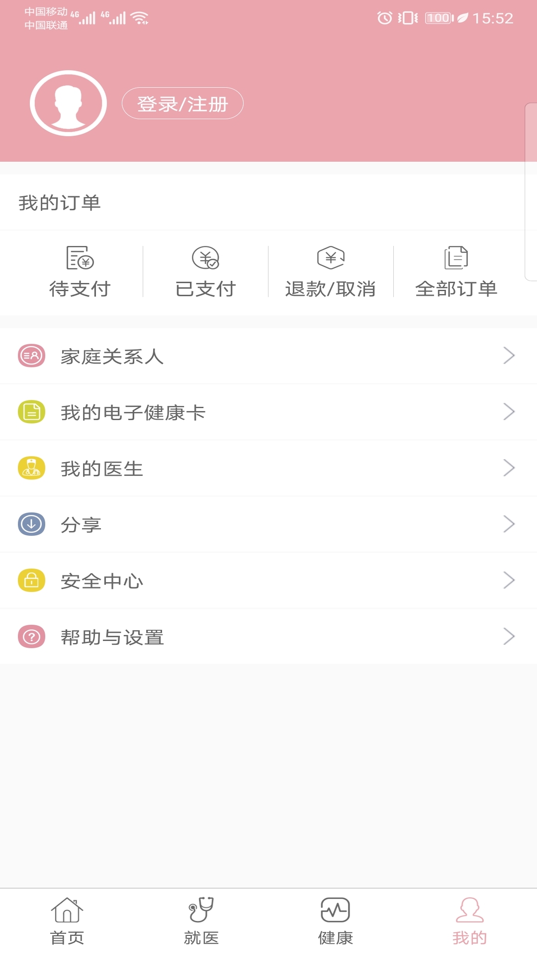 甘肃妇幼3